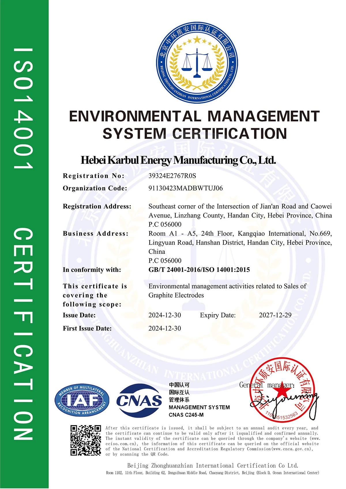 ISO14001